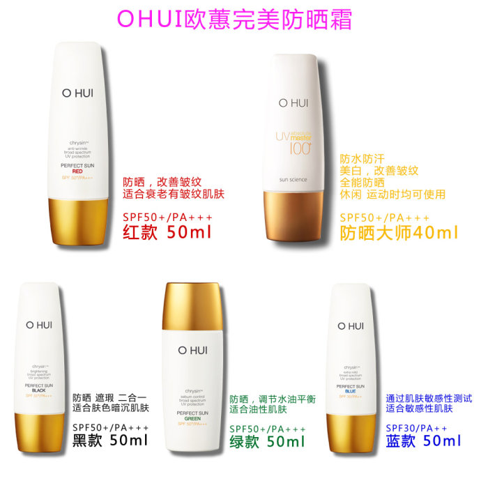 欧蕙气垫哪款最保湿,ohui欧蕙花瓣气垫怎么样