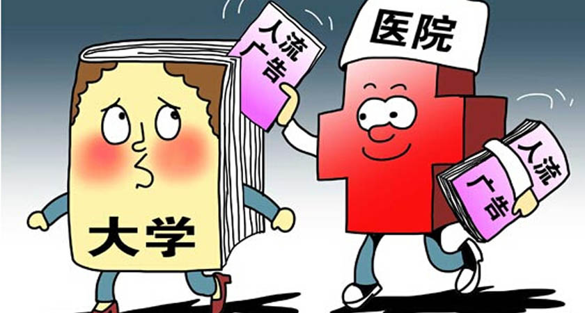 大学生性教育方案,大学生性教育