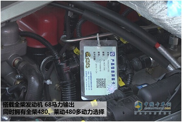 福田时代驭菱全部车型图,福田驭菱v1柴油车动力不够