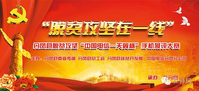 出门在外你是如何介绍自己的姓氏,怎样从丹凤坐车去商洛