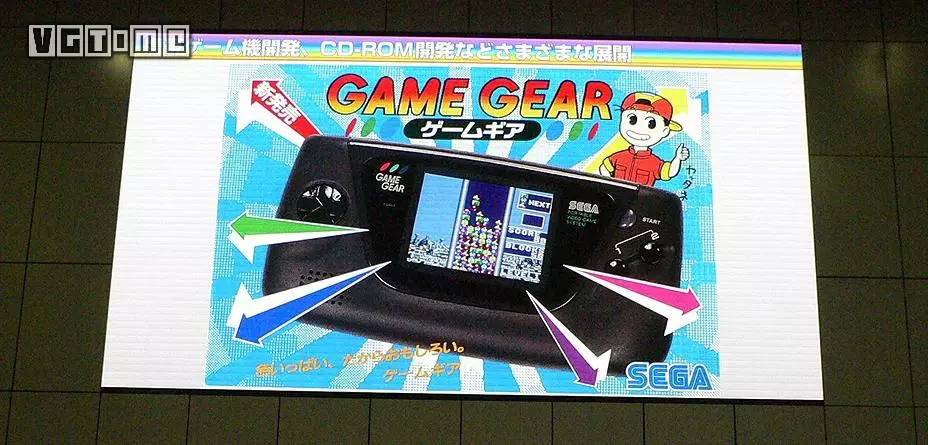 当年最“专”的日本游戏硬件公司——世嘉元老座谈