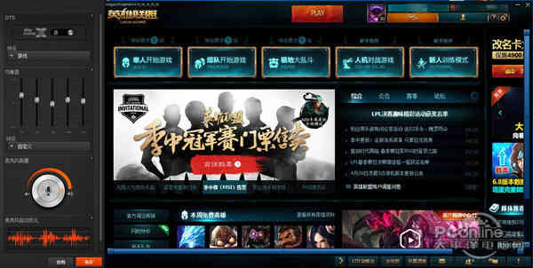 赛睿西伯利亚v2霜冻之蓝dota2,西伯利亚v2和霜冻之蓝有什么区别