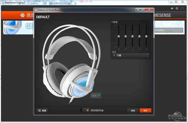 赛睿西伯利亚v2霜冻之蓝dota2,西伯利亚v2和霜冻之蓝有什么区别