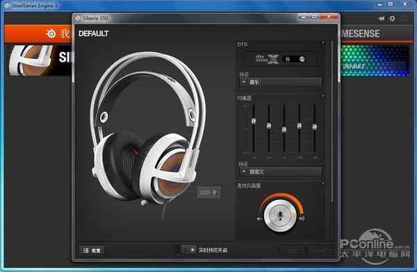 赛睿西伯利亚v2霜冻之蓝dota2,西伯利亚v2和霜冻之蓝有什么区别