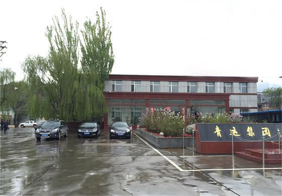 青运集团租车电话,青运集团格尔木汽车服务