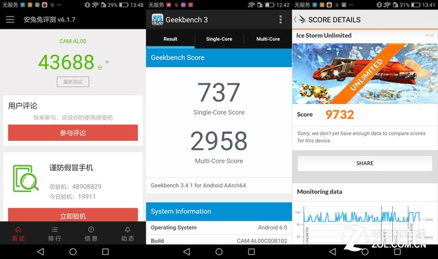 荣耀畅玩5a价格及参数,荣耀畅玩5a参数配置