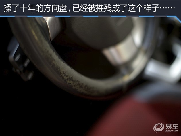 我家那台车看易车编辑的真实选择（22）