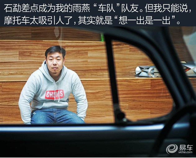 我家那台车看易车编辑的真实选择（22）