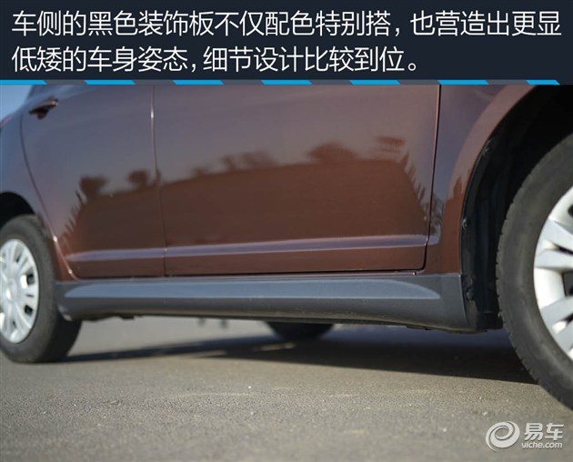 我家那台车看易车编辑的真实选择（22）