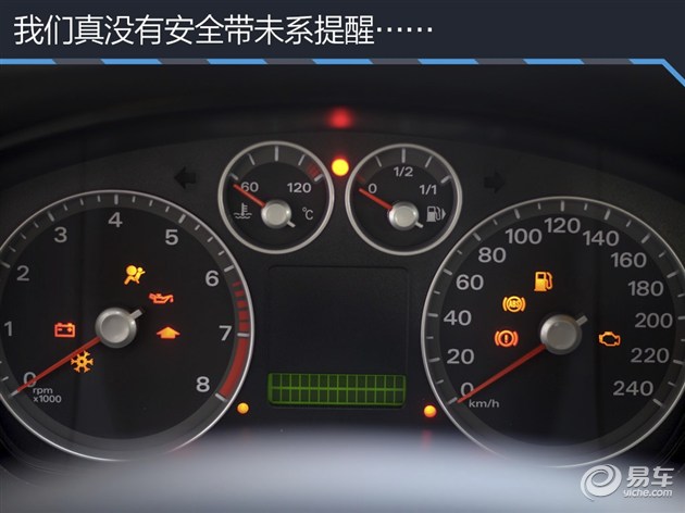 我家那台车看易车编辑的真实选择（22）