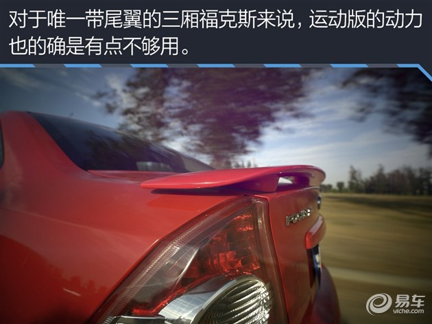 我家那台车看易车编辑的真实选择（22）