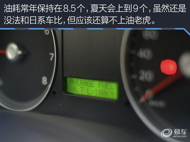 我家那台车看易车编辑的真实选择（22）