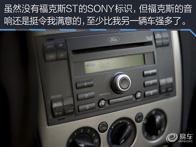 我家那台车看易车编辑的真实选择（22）