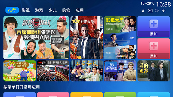 忆典s1allwinnera20,忆典s1评测