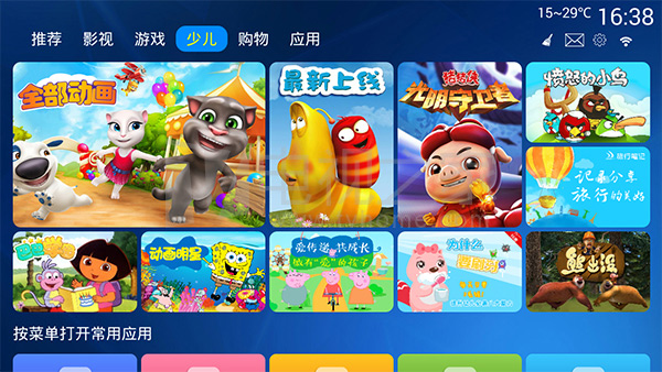 忆典s1allwinnera20,忆典s1评测