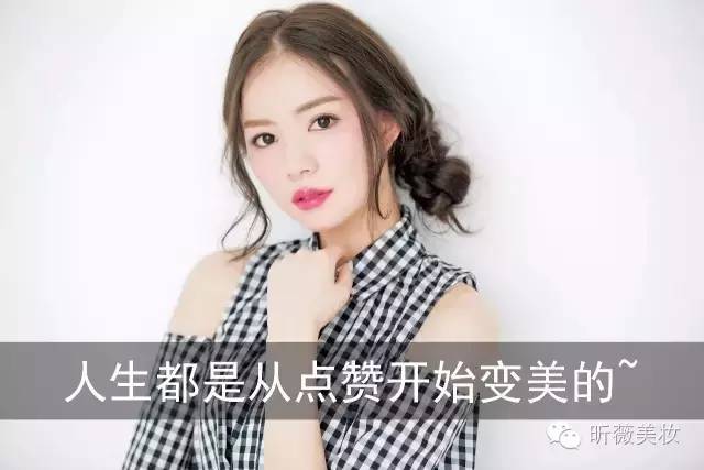 毕业季小清新证件照最佳妆容,毕业证件照妆容与发型