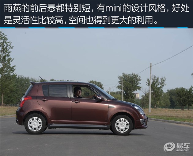 我家那台车看易车编辑的真实选择（22）