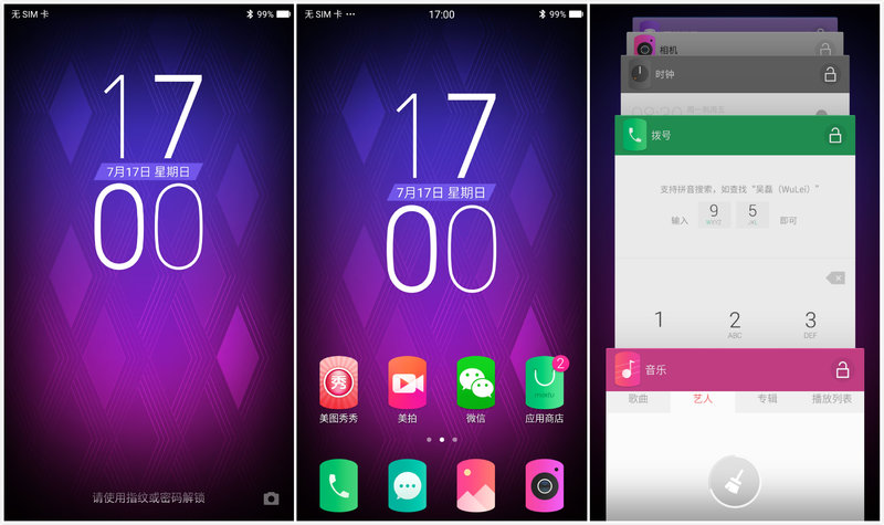 美图m6测试激活,美图m6测评带指纹么
