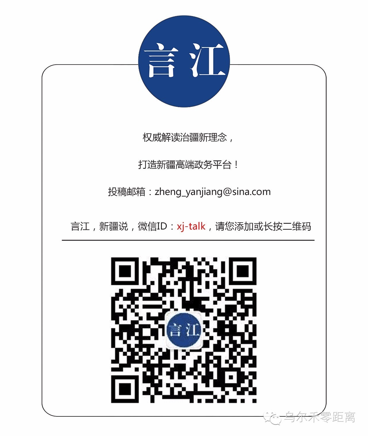 “宝石光”闪耀联合国总部！