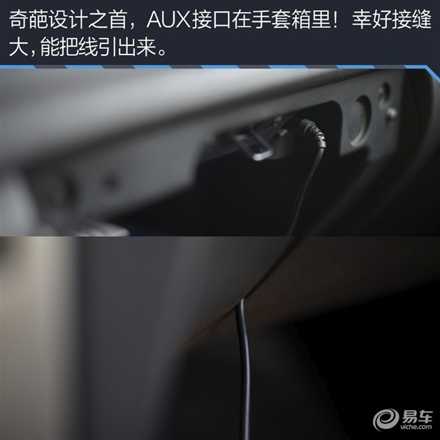 我家那台车看易车编辑的真实选择（22）