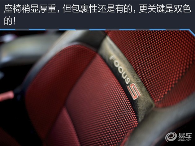 我家那台车看易车编辑的真实选择（22）