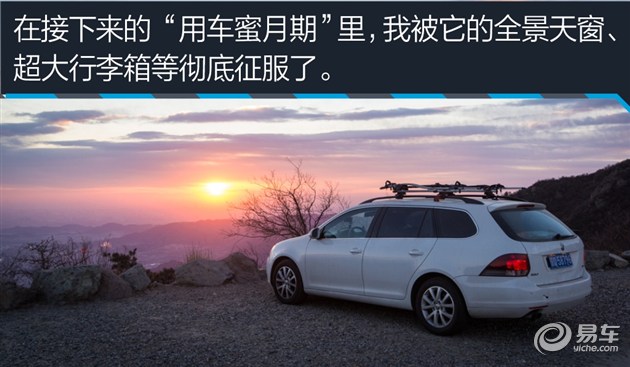 我家那台车看易车编辑的真实选择（22）