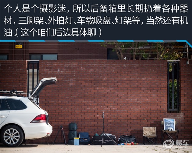 我家那台车看易车编辑的真实选择（22）