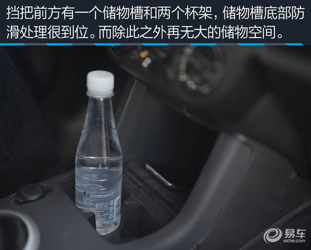 我家那台车看易车编辑的真实选择（22）