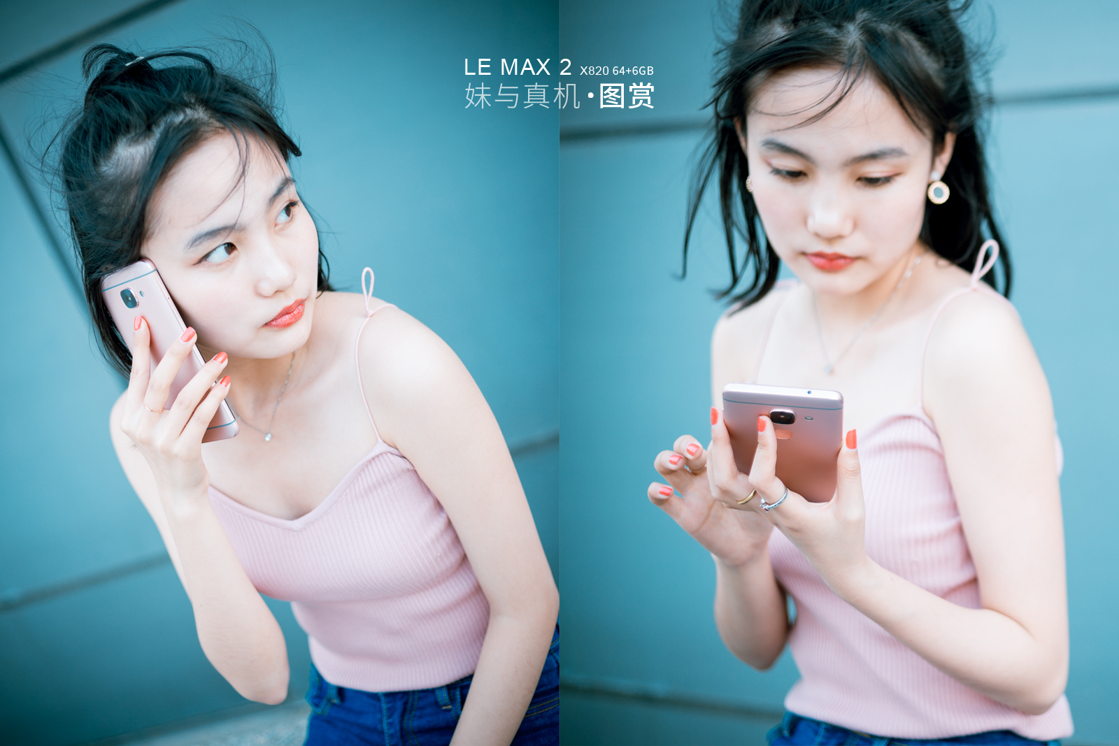 乐max2发售价格,乐max2发布价格