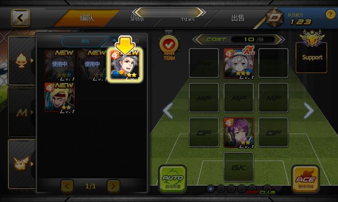 银河足球队连胜,银河足球队2020阵容