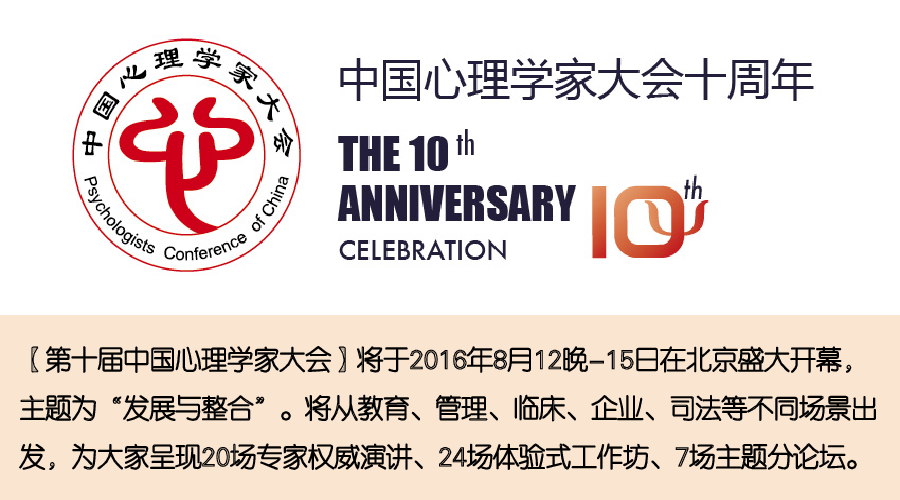 咨询个案怎么做,咨询心理学叙事案例