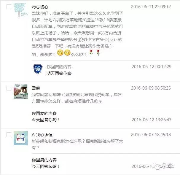 10万元内的运动家轿怎么选,10万元家轿理想之选