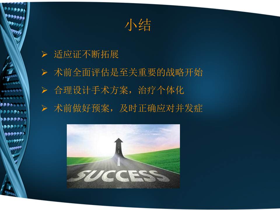 吴丹明医术怎么样,吴丹明有视频问诊吗