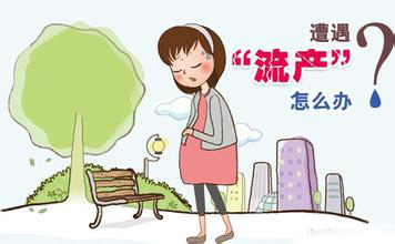 反复自然流产怎么办,正常生育一孩后反复自然流产