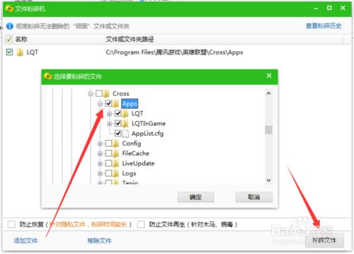 lol载入很慢但进去很流畅解决方法,玩lol一定要知道的小技巧
