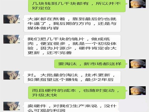 你所不知道的暴利行业,欧洲杯带来的国内商机
