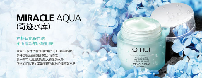 欧蕙气垫哪款最保湿,ohui欧蕙花瓣气垫怎么样