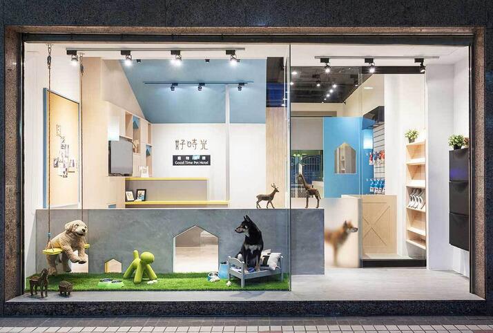 给宠物设计房子,汪星人宠物屋