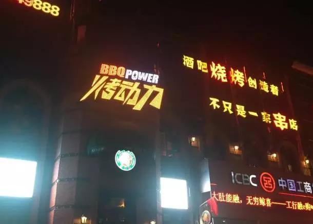 生*你日**想怎么嗨？狂野豪放？还是温情小资？长春这20家店满足你