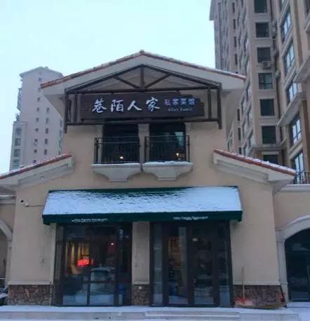 生*你日**想怎么嗨？狂野豪放？还是温情小资？长春这20家店满足你