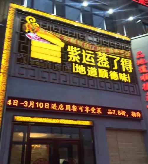 生*你日**想怎么嗨？狂野豪放？还是温情小资？长春这20家店满足你