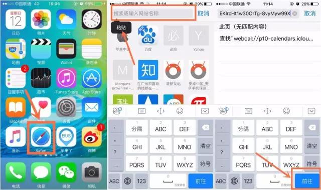 iPhone一键设置主题,苹果球赛快捷指令