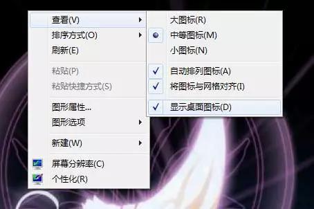 win10电脑桌面图标怎么恢复正常,电脑桌面图标全没了怎么回事