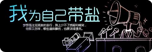 网赚新手0成本项目,新手如何开始网赚