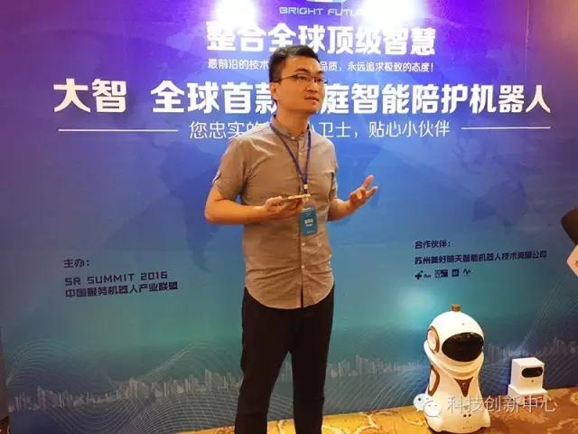 大智慧智能机器人,大智智能机器人