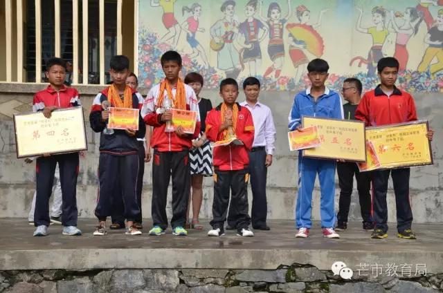 瑞丽市中小学生足球联赛,芒市举行篮球小学生比赛