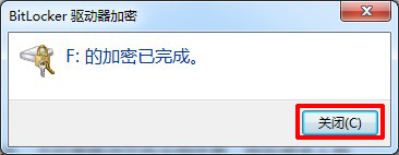 给u盘加密最简单的方法,如何给u盘加密码速度快