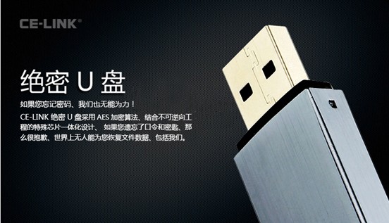 给u盘加密最简单的方法,如何给u盘加密码速度快