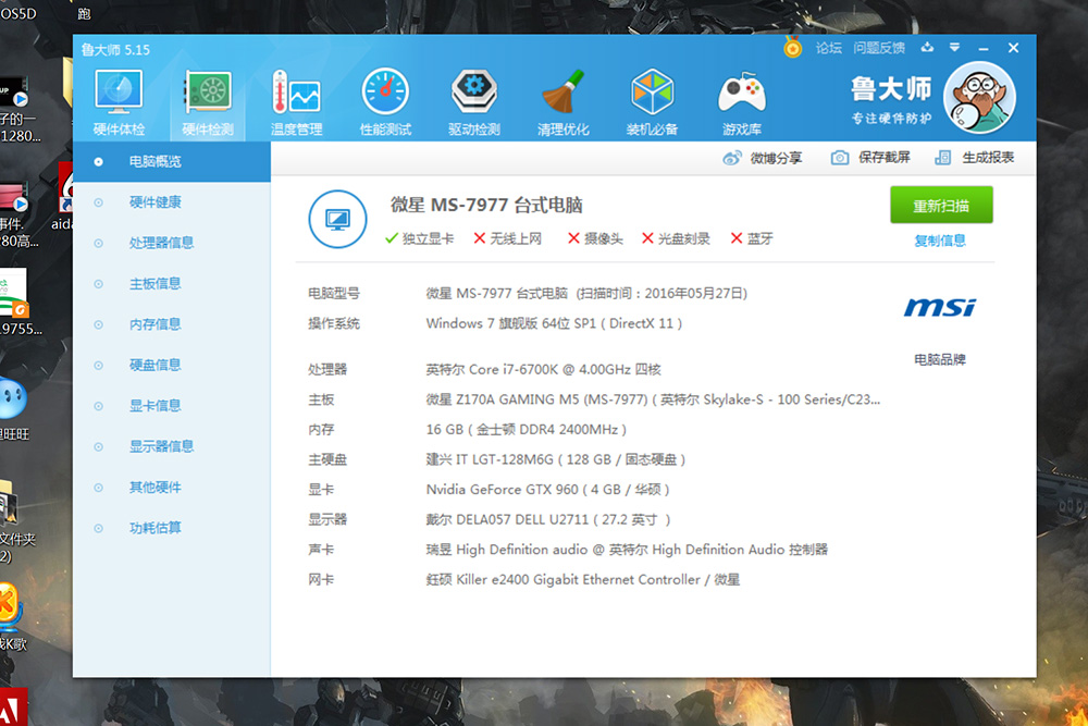 5000万想说爱你不容易，内存不够解决记。