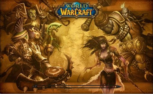 一个魔兽女玩家的自白